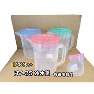 Made Taiwan 1600ML/2000ml Cold Water Bottle Beer Plastic Cool