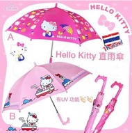 Hello Kitty 雨傘