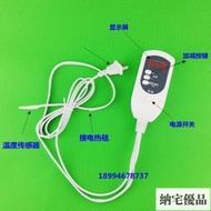 電熱毯溫控開關 電熱毯控制器 數顯溫度控制器 溫控器 帶時間控制