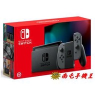 〝南屯手機王〞任天堂 Nintendo Switch 電力加強版 灰 HAC-001(-01)【直購價】