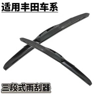 Suitable for Toyota Corolla Wiper Camry Ralink Corolla Reiz RAV4 Vietnam Henlanda Wiper