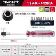 Vessel | ชุดไขควงหลายประโยชน์พร้อมหัวเปลี่ยน