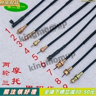 Can Locomotive Odometer Line Electric Vehicle Stopwatch Scooter Road Curved Beam Car Tricycle 308