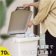 日本RISU (H&amp;H系列)戶外大容量連結式防臭垃圾桶 70L