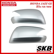 ฝาครอบกระจก HONDA JAZZ GE ปี 2008-2013 สีเงิน NH-700M สำหรับรุ่น มีรูไฟเลี้ยวที่กระจก ครอบกระจกJAZZ