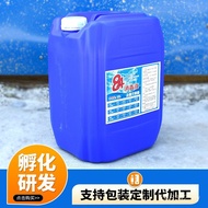 Disinfectant Disinfectant Dedicated Ready Stock Washing Wholesale 84kg Barrel/Decontamination 84 Man