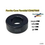 Ferrite Core Toroidal CS467060(c270801)