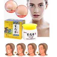 ORIGINAL BAI YAO LANG ANTIBACTERIAL CREAM krim antibakteria bao yao lang Melegakan kegatalan, rasa t