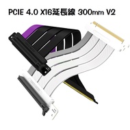 Mitre 3C Digital-Cool Code MASTERACCESSORY PCIE 4.0 X16 Extension Cable 300mm V2 Black/White