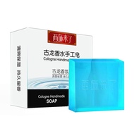 Mens Cologne Soap Mite Removal Soap Cologne Handmade Soap Essential Oil Soap 男士古龙皂除螨皂古龙香水手工皂精油皂香皂