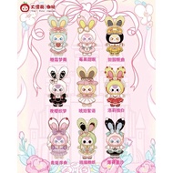 Collection: Baby Three 4 | Lolita V.1 Sweet Dream 4 V.2 (Chat.then All)