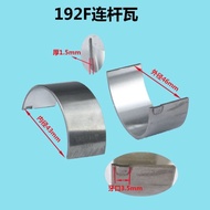 192f diesel engine rim