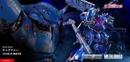 BANDAI TAMASHII 魂商店限定 超合金 METAL BUILD MOBILE SUIT GUNDAM 0080 “WAR IN THE POCKET” - KÄMPFER 京寶梵 (出渕裕 監修) 機動戰士 高達 口袋裏的戰爭 KAMPFER