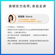 Ready Stock Gordon Financial frm First Class 2023 Edition frm Textbook Financial Risk Manager Instru