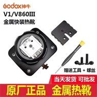 Brand New Godox V1 V1PRO V860III V100/S/C Third Generation Flash Metal Hot Shoe Base Accessories