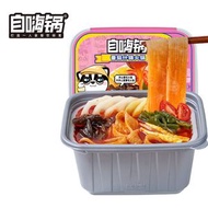 自嗨鍋麻辣爆肚粉自熱火鍋 方便速食小火鍋 懶人麻辣燙嗦哈酸辣粉 (平行進口)