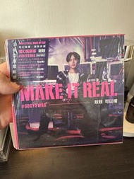 鼓鼓《MAKE IT REAL》專輯