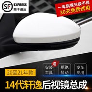 กระจกมองหลัง Nissan Sylphy รุ่นพับได้สำหรับรถยนต์ ป้ายทะเบียนรถยนต์ ปี 2020 ปี 2021 ปี 2022 ชุดซ่อมแ