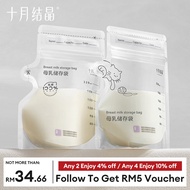 TEN-M JOURNEY Breast Milk Storage Bag with Temp-Sensing Discoloration 220ml Self-Standing Design and