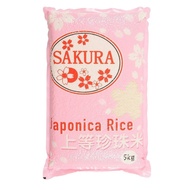Sakura Japonica Rice 5kg 사쿠라쌀 5kg