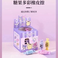 ยางลบลูกอม SANRIO Candy Eraser