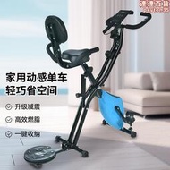 家用摺疊健身車動感單車風扇車 x bike磁控車健身器材