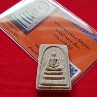 LP Pae Phra Somdej 3 Chan Lang Yant Na Nur Phong Kesorn BE 2509 LP Pae 龙婆培 喷前3层崇迪顺德朗 Yant Na 圣粉花粉完美品