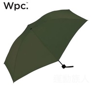 【💥W.P.C. 雨傘系列】Wpc. UNNURELLA MINI 60 HANDOPEN 短雨傘 折疊傘 縮骨遮 Dantotsu防水 綠色