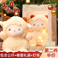 Eve Stone SPECIAL GIRL LIKE YOU棉花娃娃娃衣套装20cm无属性裸娃女孩毛绒玩具玩偶送女友生日礼物 25cm 波克小绵羊+灯带+开窗礼袋
