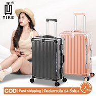 TIKE Travel Bag Aluminum Frame Lightweight Water Glass luggage 20/24/28 Inches