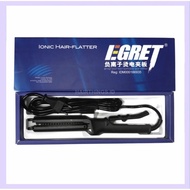 REAL PIC Bailu Egret Medium Hair Straightener