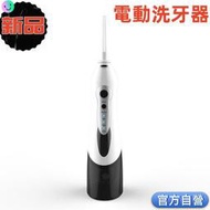 優樂好物[熱推]天卓瑤美電動洗牙器家用便攜式水牙線沖牙器可貼牌跨境電商    全最大的網路購物市集