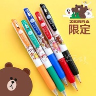zebra sarasa line friend筆
