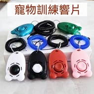 Pet Training Clicker Dog Training Dog Training Supplies Dog Clicker Teddy Bichon Corgi Dog Training 
