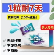 ReadyStockDynamint0pcsbox Men's Cold Candy
Beware of Counterfeits Instant Dispatch Dynamint Cold Can