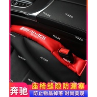 ZC mercedes Benz AMG LOGO seat slot bar plug w205 GLC w213 gla W212 W204 slot cover car mounted seam