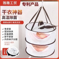 Portable Clothes Dryer Foldable Clothes Drying Basket Quick-Drying Travel Business Trip Small Dryer Household Clothes Dr