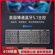 B089T Three-Fold Wireless Bluetooth 5.1 Keyboard with Number Portable Thin Light Tablet Phone Notebo
