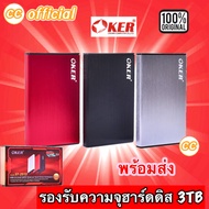 ✅แท้100% OKER ST-2513 USB 2.5″ SATA EXTERNAL HARD DRIVE ENCLOSURE Box HDD รองรับ 3TB #CC 2513