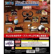 全新 Bandai One Piece Gashapon Collection Part 5 05 海賊王 道具 扭蛋 全套5款(不散賣)