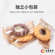 Assorted Chocolate Cookies Biscuits Milk Fragrance Beauty Salon Biscuits Wedding Biscuits High-End S