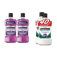 Listerine Mouthwash - Healthy White/Total Care (750ml or 750ml x 2)