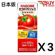 KAGOME - 野菜生活 紙包飲品 不加鹽  使用高番茄紅素蕃茄汁100%果汁200mlx3（平行進口）024041X3