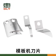 Meiji Czech Jack Middle Seam Heavy Industry Kawada K9 Toyama Dasen Twin Peaks Thread Cutting Blade T