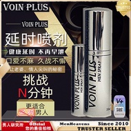 【正品保证 7年持续热销】高端品牌 VOIN PLUS 俄罗斯进口早泄/延迟喷雾  纯植物萃取-安全无依赖/不灼烧/不失快感