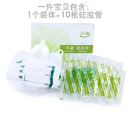 Qiaozhi Sausage Bag Sausage Removal Sausage Sausage Sausage Sausage Sausage Sausage Sausage Sausage 