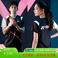 เว็บไซต์ทางการ Yonex Yonex ชุดกีฬาแบดมินตันชุดชุดกีฬาปรับแต่งได้ผู้ชายและผู้หญิงของแท้แห้งเร็วพิมพ์ลายเสื้อผ้า Yy