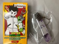 Hunter x Hunter 冨樫義博展 鑰匙扣 基路亞
