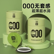 【羽感000无感套】官方旗舰店超薄避孕套1400mg玻尿酸安全套男用【 Yugan 000 Sensorless Set 】 Official Flagship Store20250218