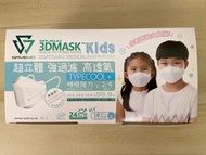 SAVEWO救世超立體兒童防護口罩 SAVEWO(7-13歲少年適用)